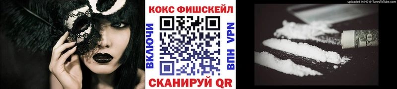 Магазин наркотиков Ливны ГАШИШ  Альфа ПВП  Меф мяу мяу 