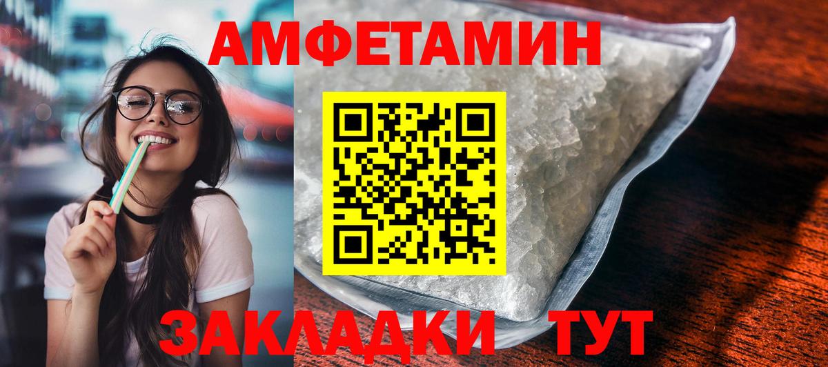 гидра ссылка  Вход с VPN  Ливны  АМФЕТАМИН VHQ 