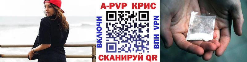 MEGA рабочий сайт  закладки  Ливны  Альфа ПВП СК КРИС 