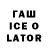 Печенье с ТГК конопля Wiatscheslaw Lobow