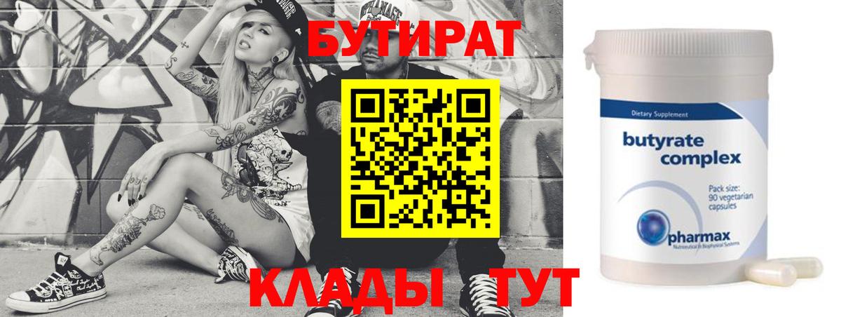 Меф   Канабис  Ливны  КОКАИН  ГАШИШ  Вход с VPN 