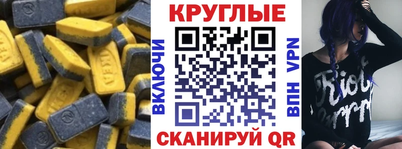 купить  цена  OMG ONION  Экстази диски  Ливны 