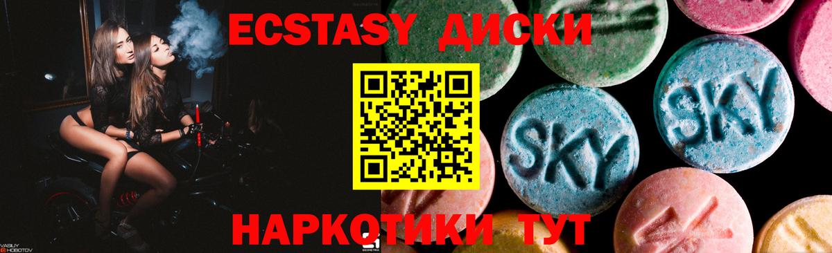 Ecstasy Philipp Plein Ливны