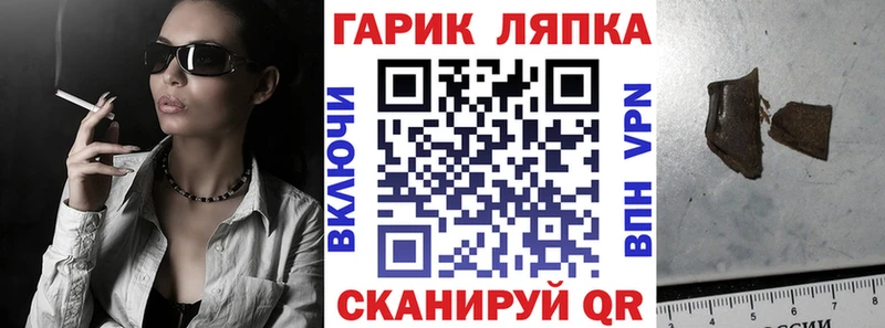 купить  сайты  Ливны  ГАШ хэш 