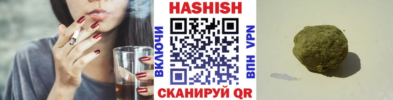 Гашиш гарик Ливны