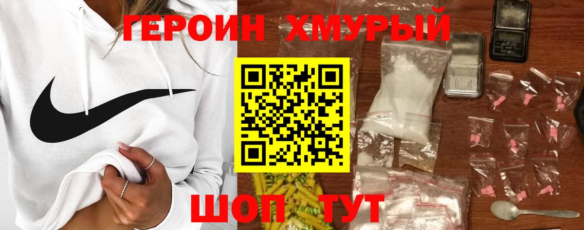 Ливны  ГЕРОИН Афган  Вход с VPN 