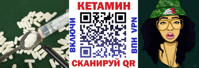 Кетамин ketamine  blacksprut зеркало  Ливны 
