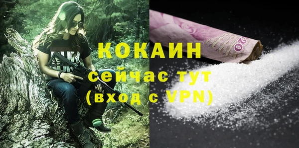 скорость Абаза
