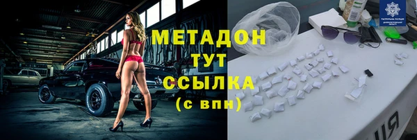 MDMA Premium VHQ Алзамай