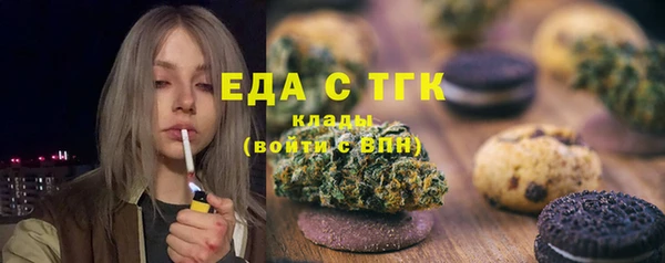 MDMA Premium VHQ Алзамай