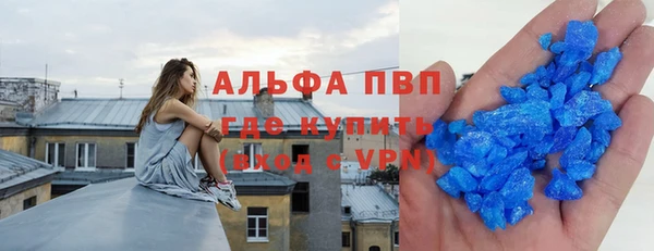 MDMA Premium VHQ Алзамай