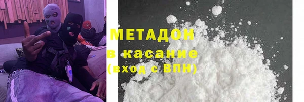 MDMA Premium VHQ Алзамай