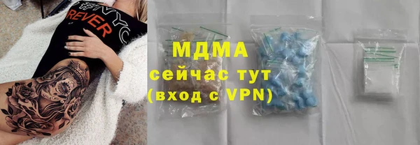 MDMA Premium VHQ Алзамай