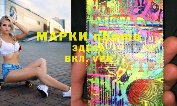 MDMA Premium VHQ Алзамай