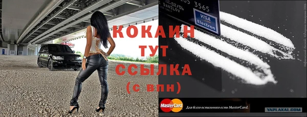 круглые Протвино