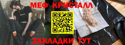 дурь Волжск