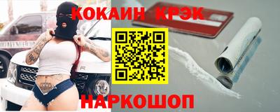 мяу мяу мука Волгодонск