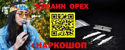 мяу мяу мука Волгодонск