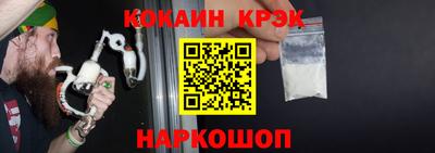 мяу мяу мука Волгодонск