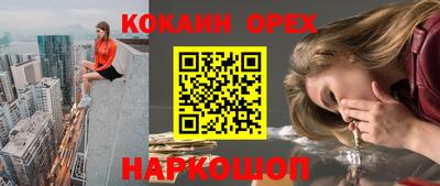 наркотики Волжский