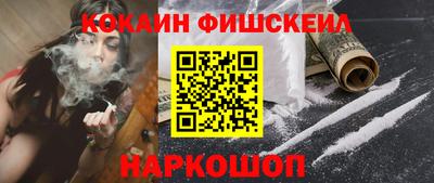 наркотики Волжский