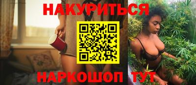 дурь Волжск