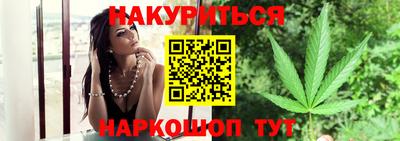 мяу мяу мука Волгодонск