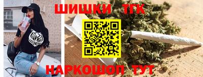 мяу мяу мука Волгодонск