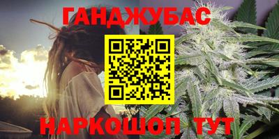 дурь Волжск