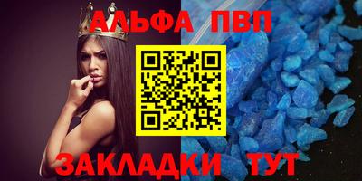 мяу мяу мука Волгодонск