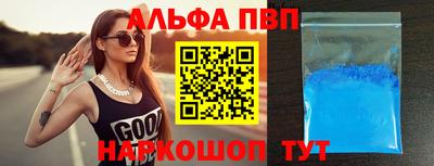 наркотики Волжский