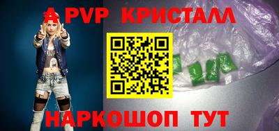 дурь Волжск