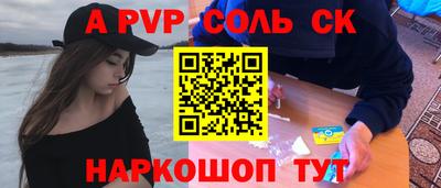наркотики Волжский