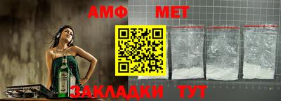 мяу мяу мука Волгодонск