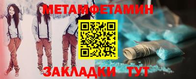 мяу мяу мука Волгодонск