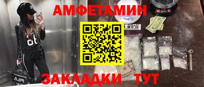 мяу мяу мука Волгодонск