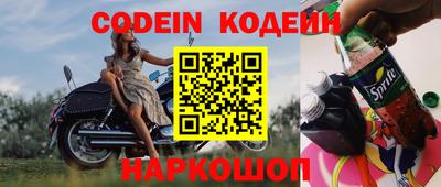 наркотики Волжский