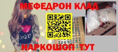 наркотики Волжский