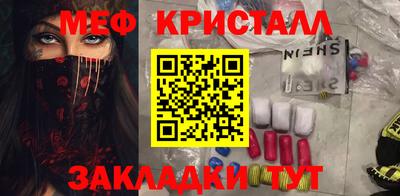 наркотики Волжский