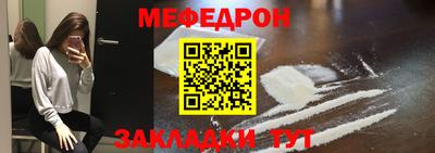 дурь Волжск