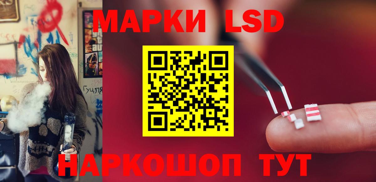 ЛСД экстази ecstasy Ливны