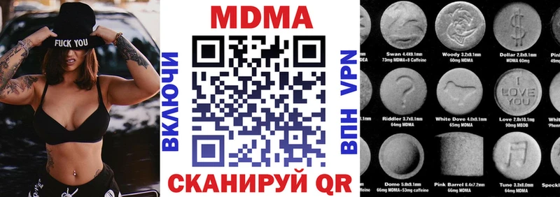 это Telegram  где купить наркотик  Ливны  MDMA молли 