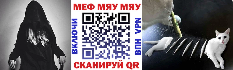 где можно купить Ливны Мефедрон мука