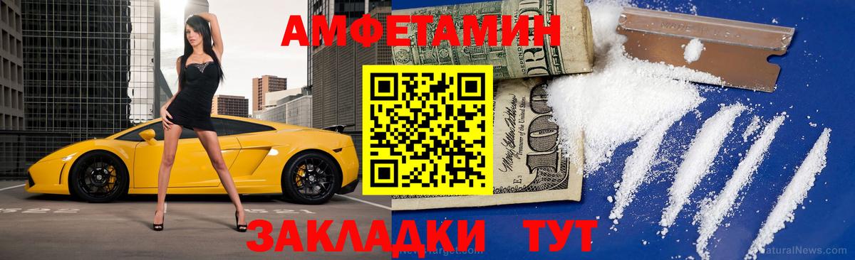 Ливны  Первитин Декстрометамфетамин 99.9%  Первитин Декстрометамфетамин 99.9%  Вход с VPN 
