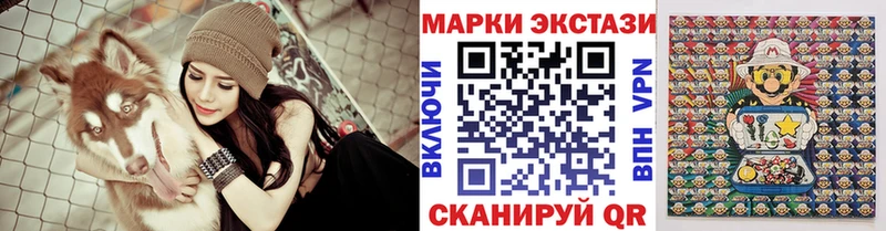 Марки 25I-NBOMe 1500мкг  Ливны 