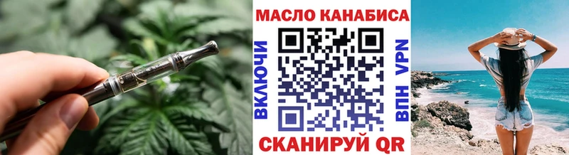купить закладку  Ливны  ТГК вейп с тгк 