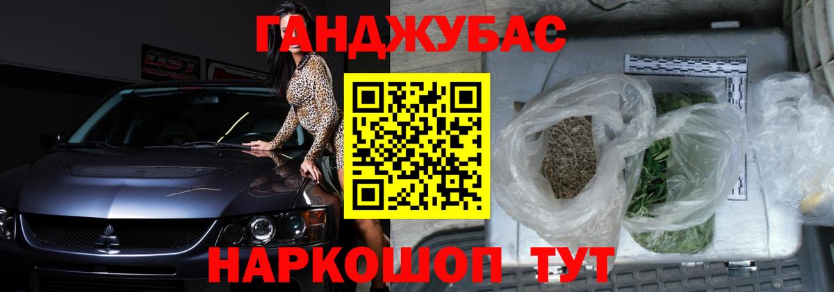 МАРИХУАНА ГИДРОПОН Ливны
